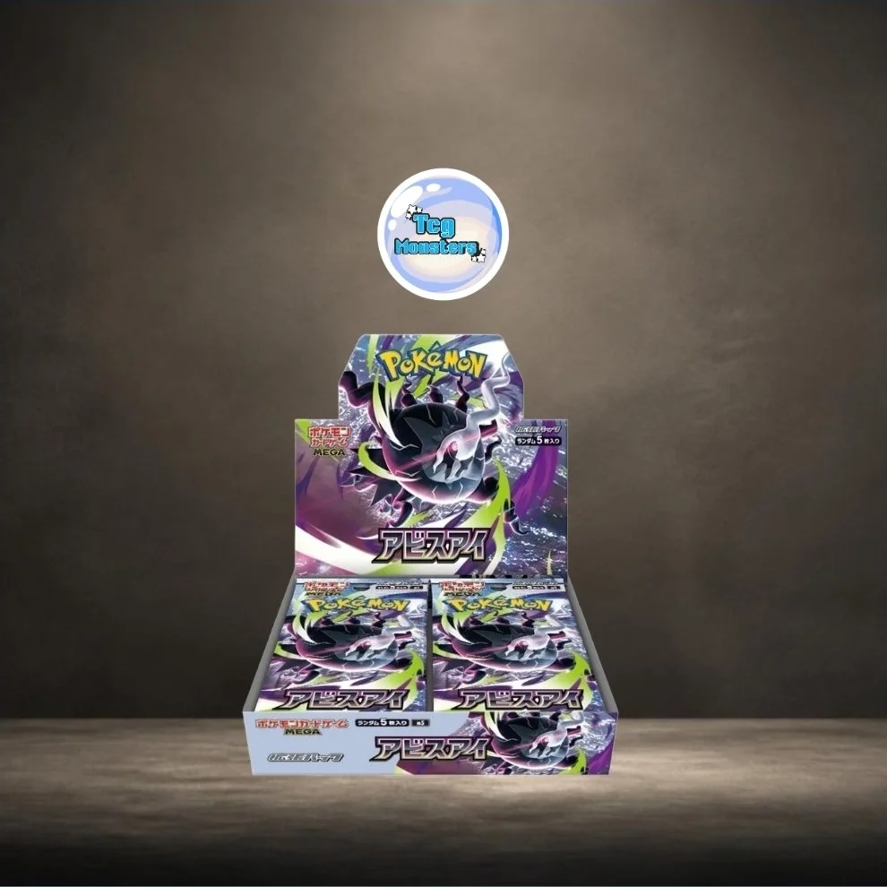 Abyss Eye booster box