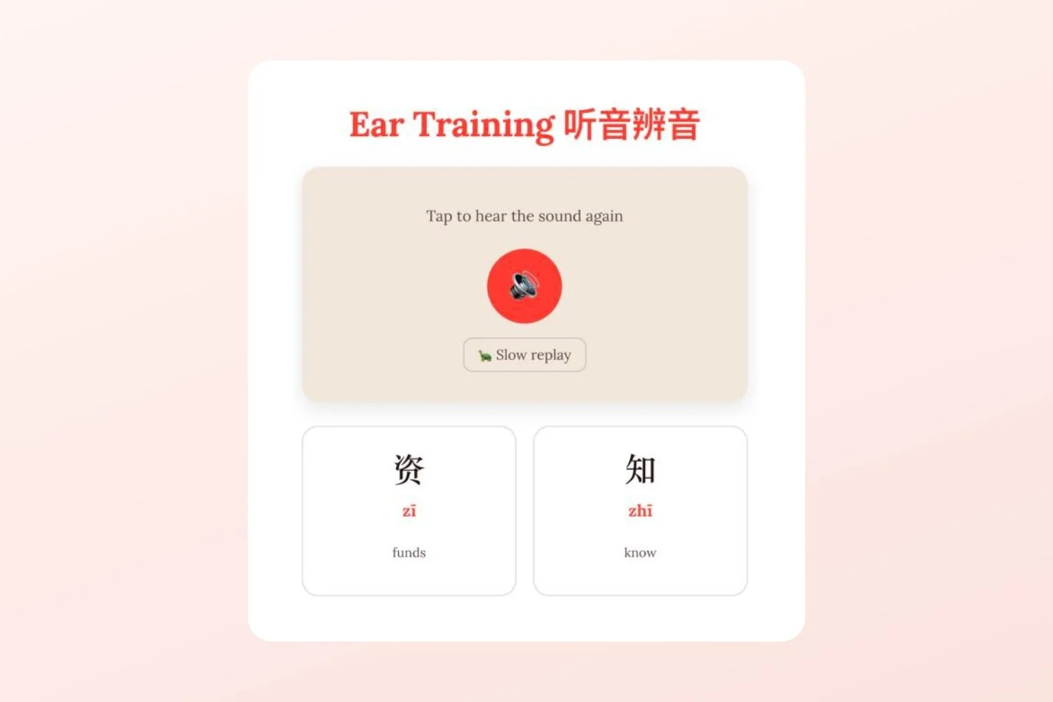 M for Mandarin Ear Training game comparing the sounds zī and zhī
