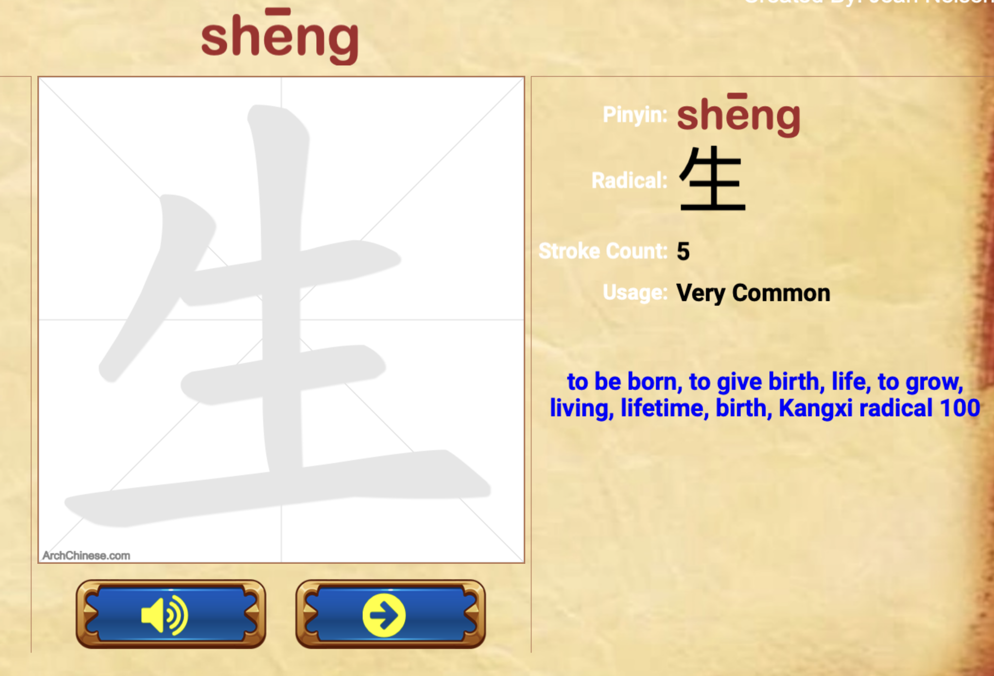 Arch Chinese writing game showing the character 生 (shēng) with its pinyin, radical and stroke count