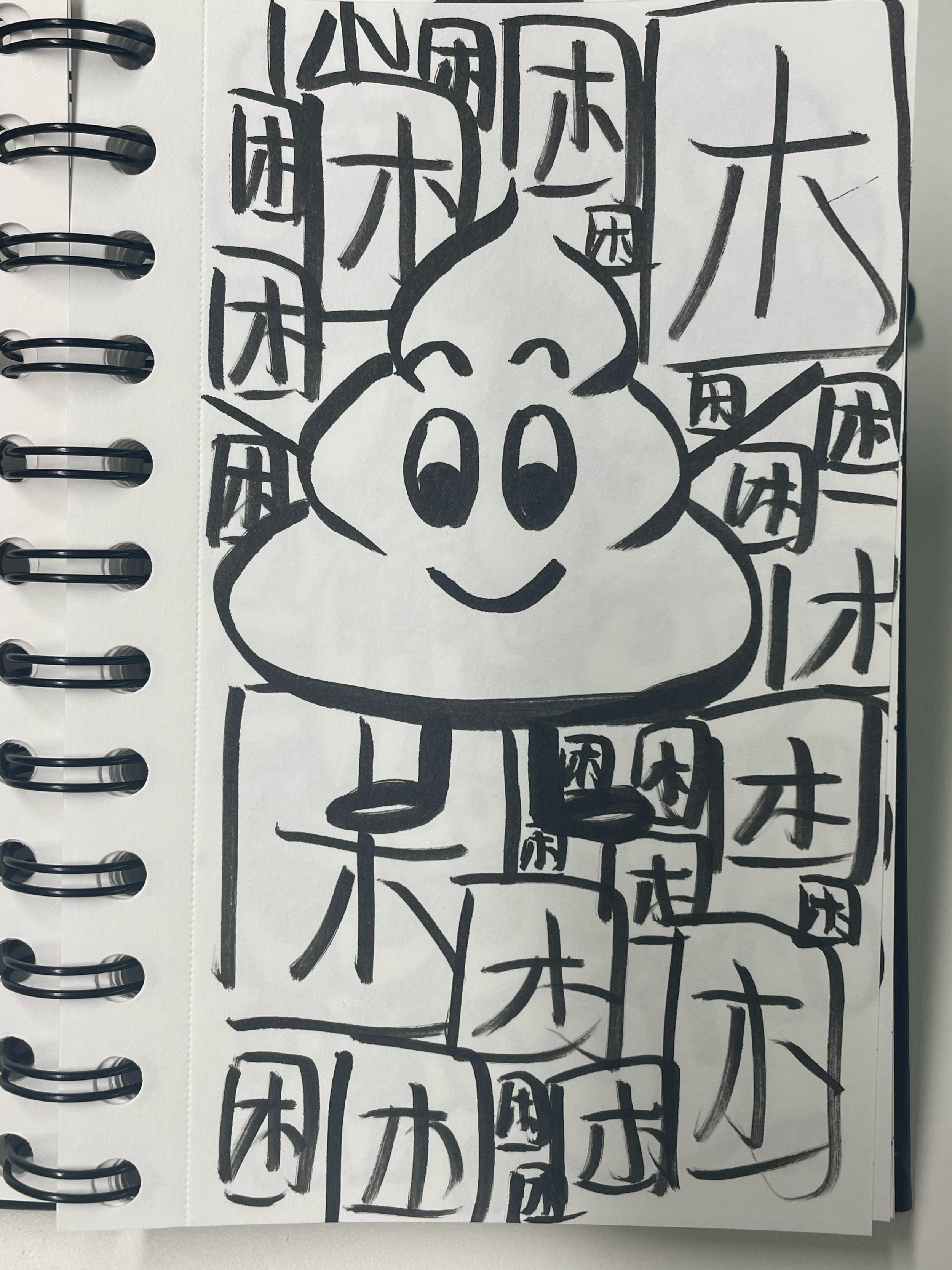 IMG_7118.png