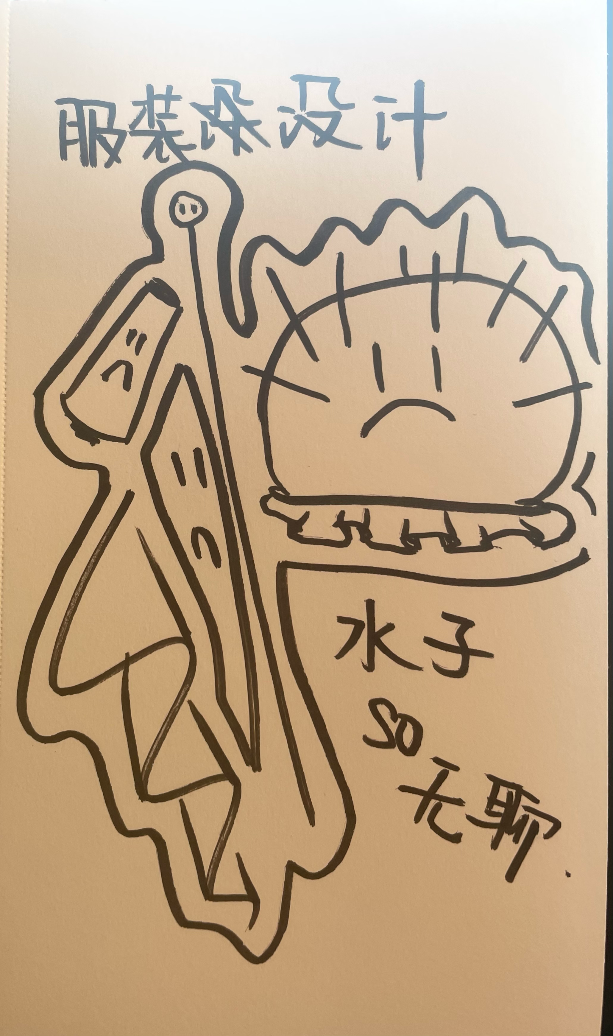 IMG_7361.png
