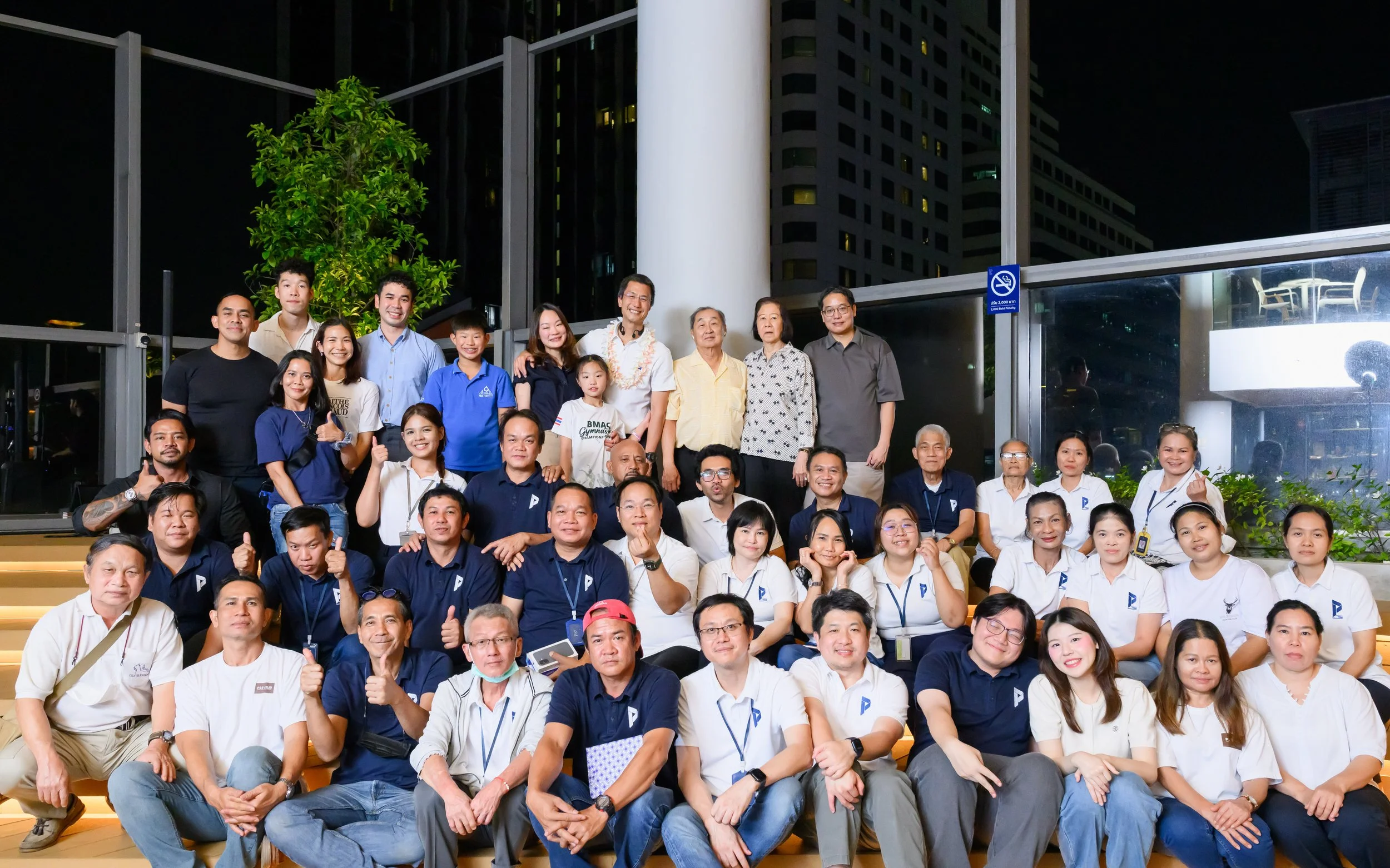 P23 Staff Party 2026