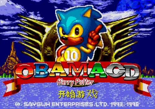 HarryPotterObamaSonic10Inu: The Absurd Meme Coin Challenging Dogecoin and Shiba Inu Thrones?