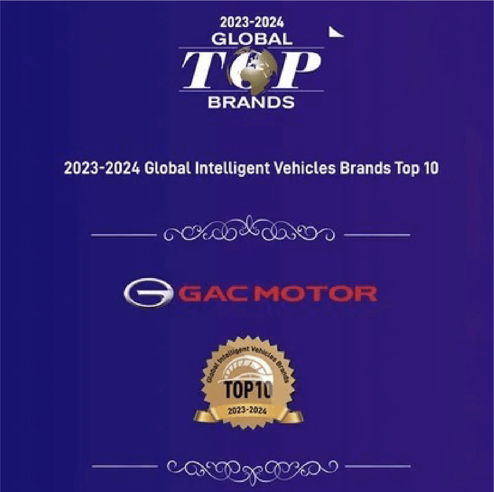 Reconocimiento de las 10 principales marcas de vehículos inteligentes globales durante 2023-2024, destacando GAC Motor con un certificado de top 10 para ese período.