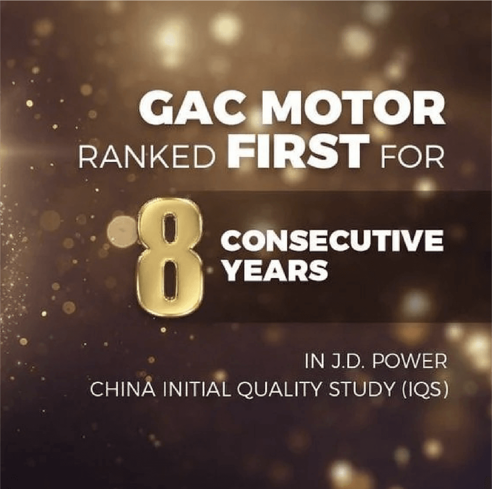 Reconocimiento del GAC MOTOR en 8 años consecutivos como la marca más prioritaria según J.D. Power en China, según un estudio de calidad inicial (IQS).