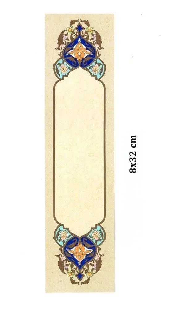 illuminated-facsimile-paper-8x32-no100-tezhib-decorated-papers-karin-27233-15-B.jpg