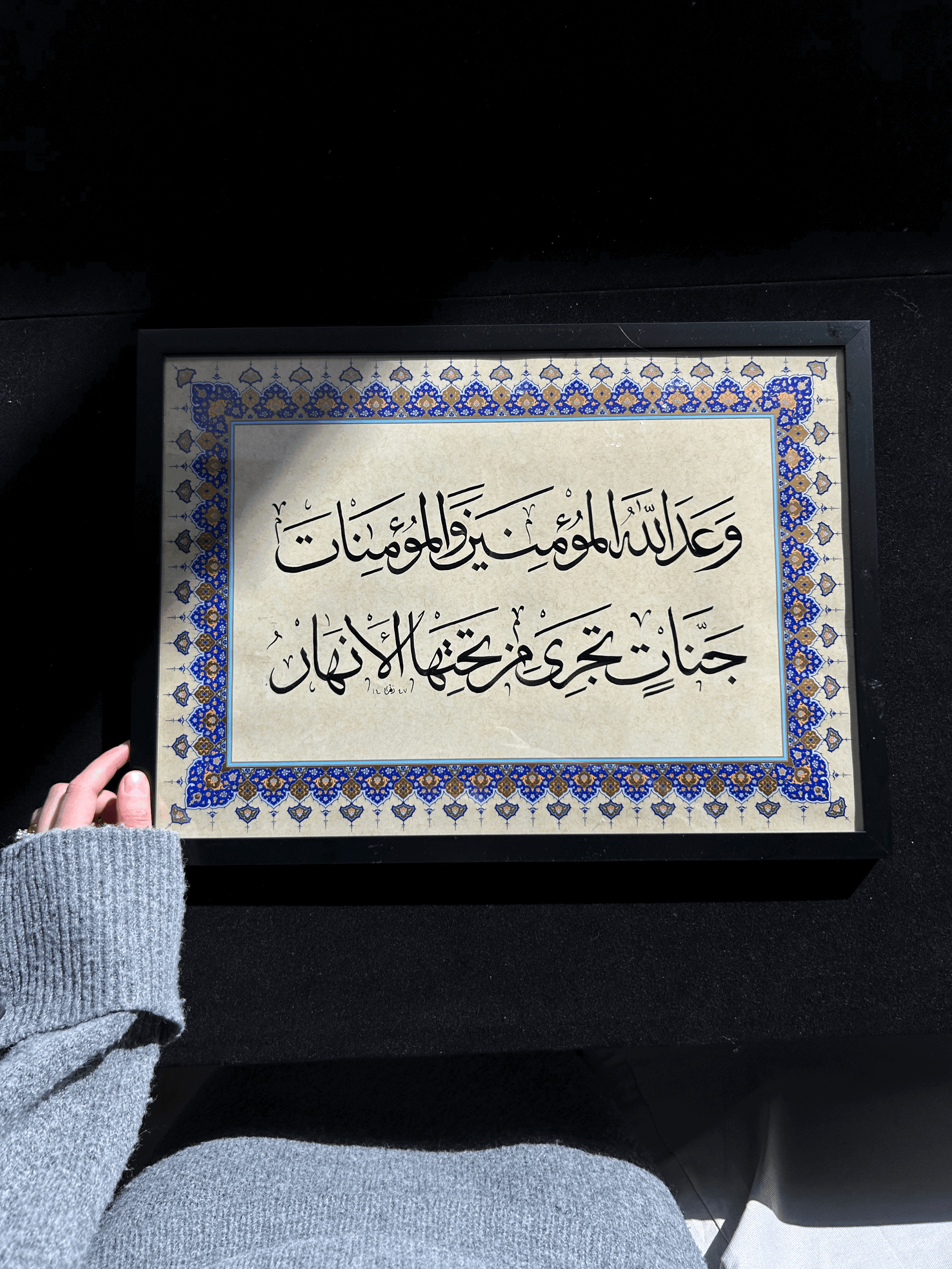 Allah's Promise to the Believers