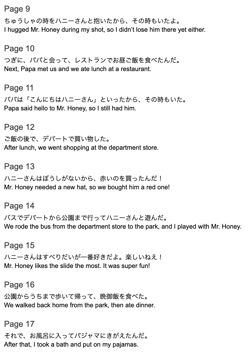 Screenshot 2024-11-21 at 12.48.37 AM.png