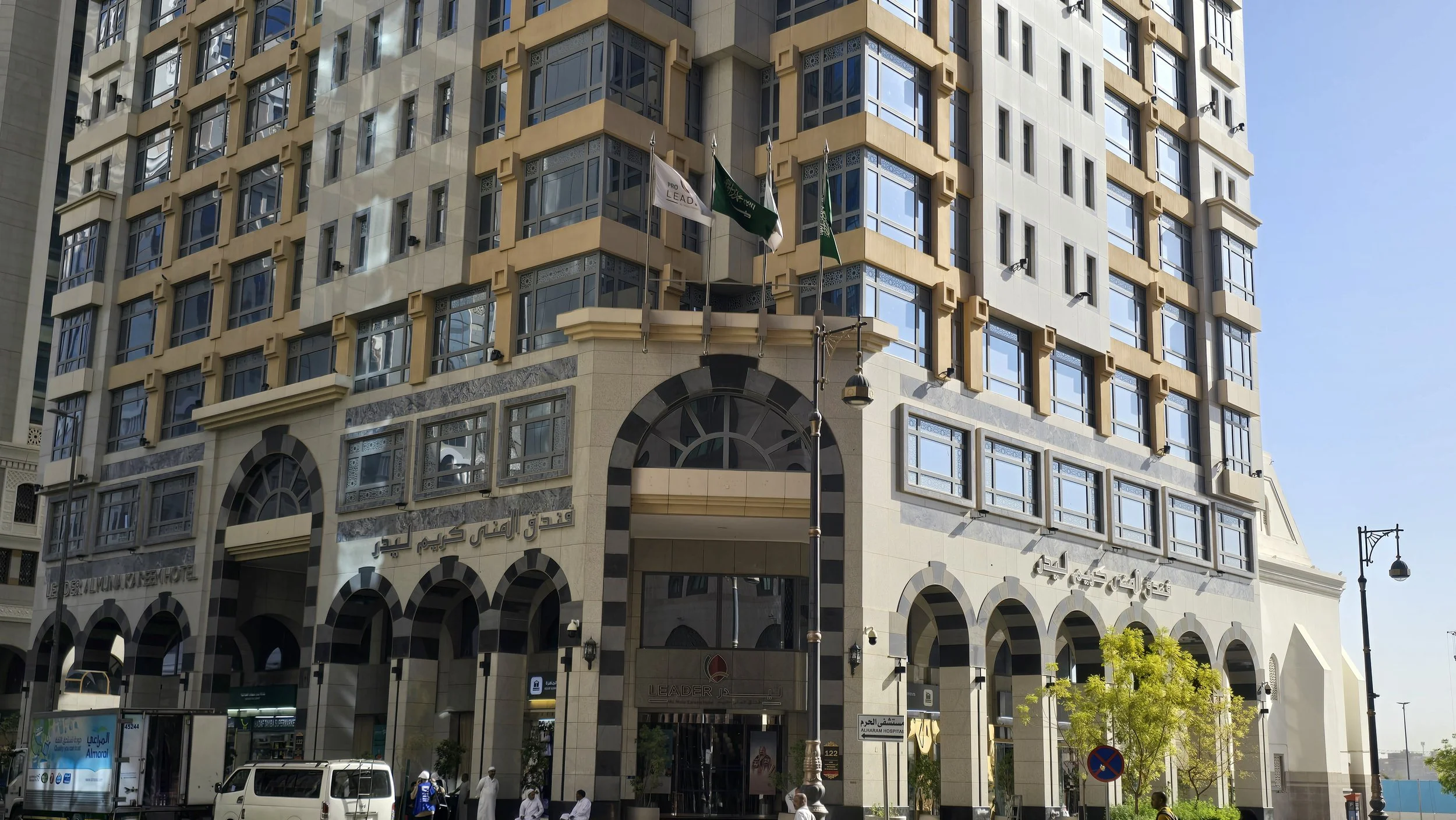 Maram Travel & Hajj Tours