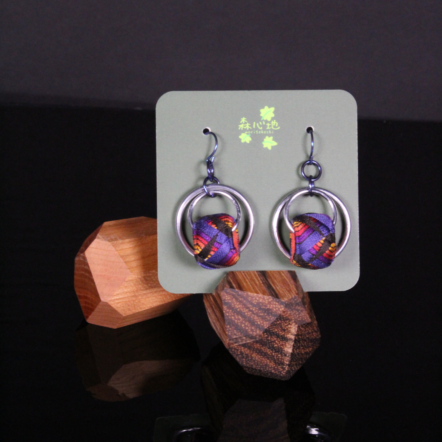 暮れ方の翼 Kuregata no tsubasa (Sunset Wings)