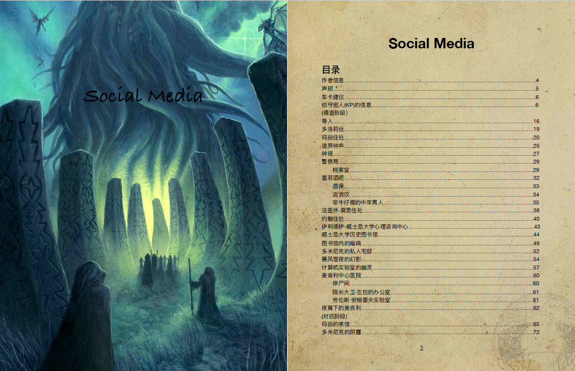 social media 1.png
