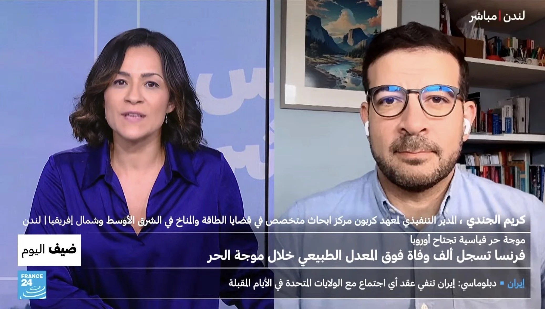 229 June 2026 - Live Interview with France24  - Discussing recent heatwave, its differentiated impacts, and resilience to extreme temperatures. 