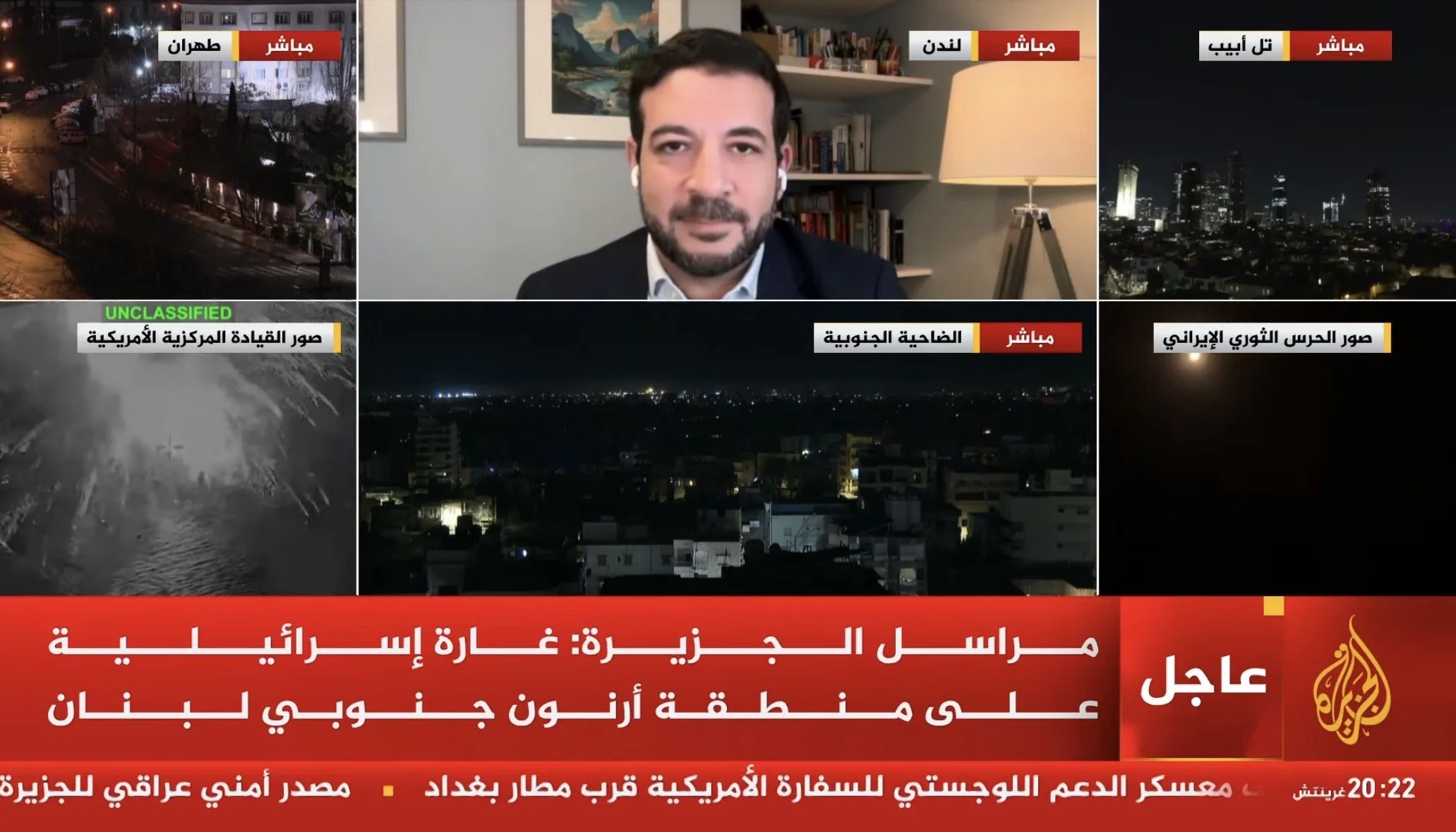 11 March 2026 - Live Interview with Aljazeera Arabic - Discussing the health and environmental impacts of Israeli strikes on fuel depots in Tehran