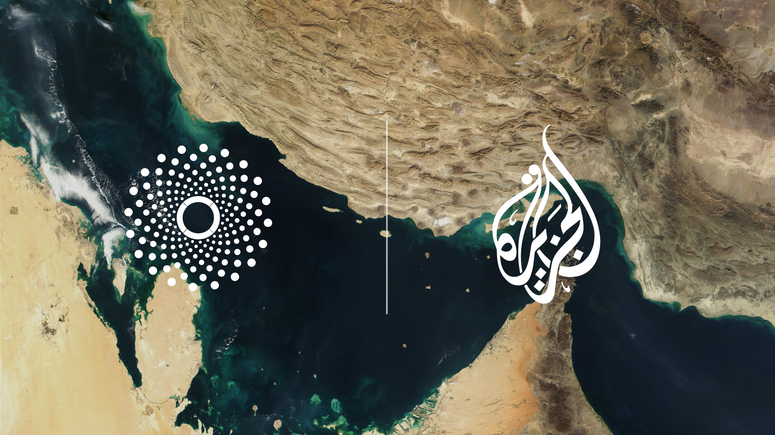 18 May 2026 - Al Jazeera: Insights on the role of biogas and animal waste in alleviating energy shortages caused by the Strait of Hormuz crisis.