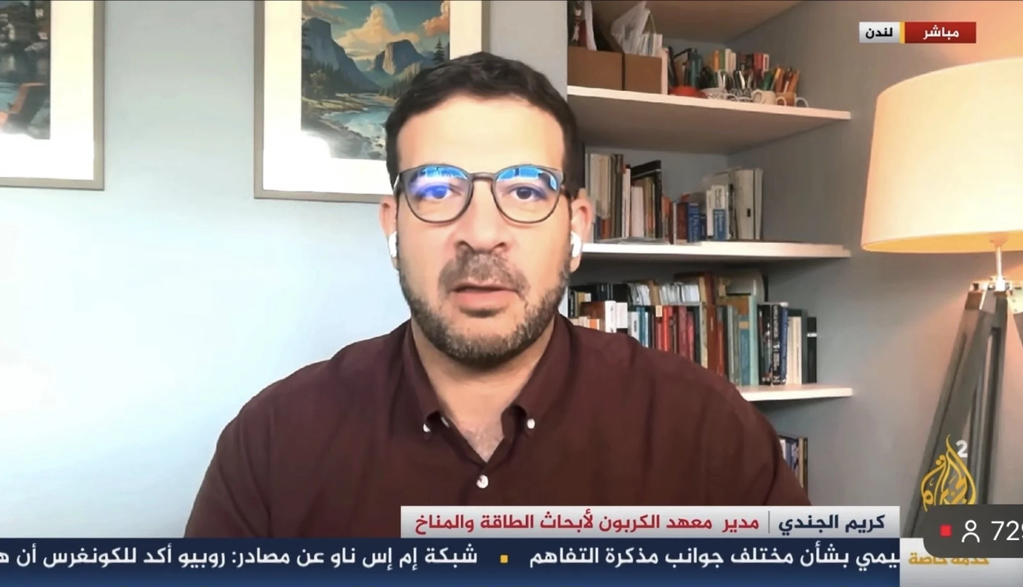 30 June 2026 - Live interview with Aljazeera 2 - Discussing heatwave resilience