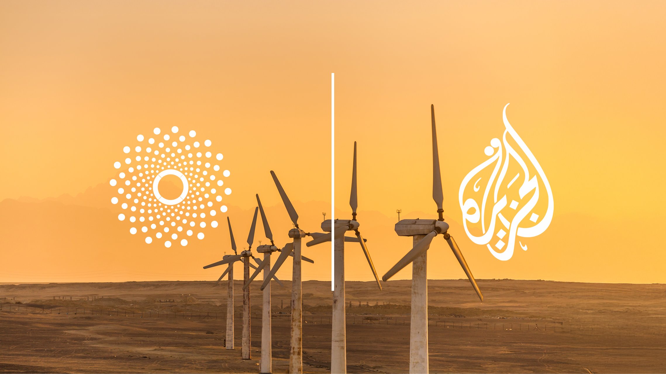 16 June 2026 - Al Jazeera: Insights on how Egypt and Morocco are leading Wind Power in Africa.