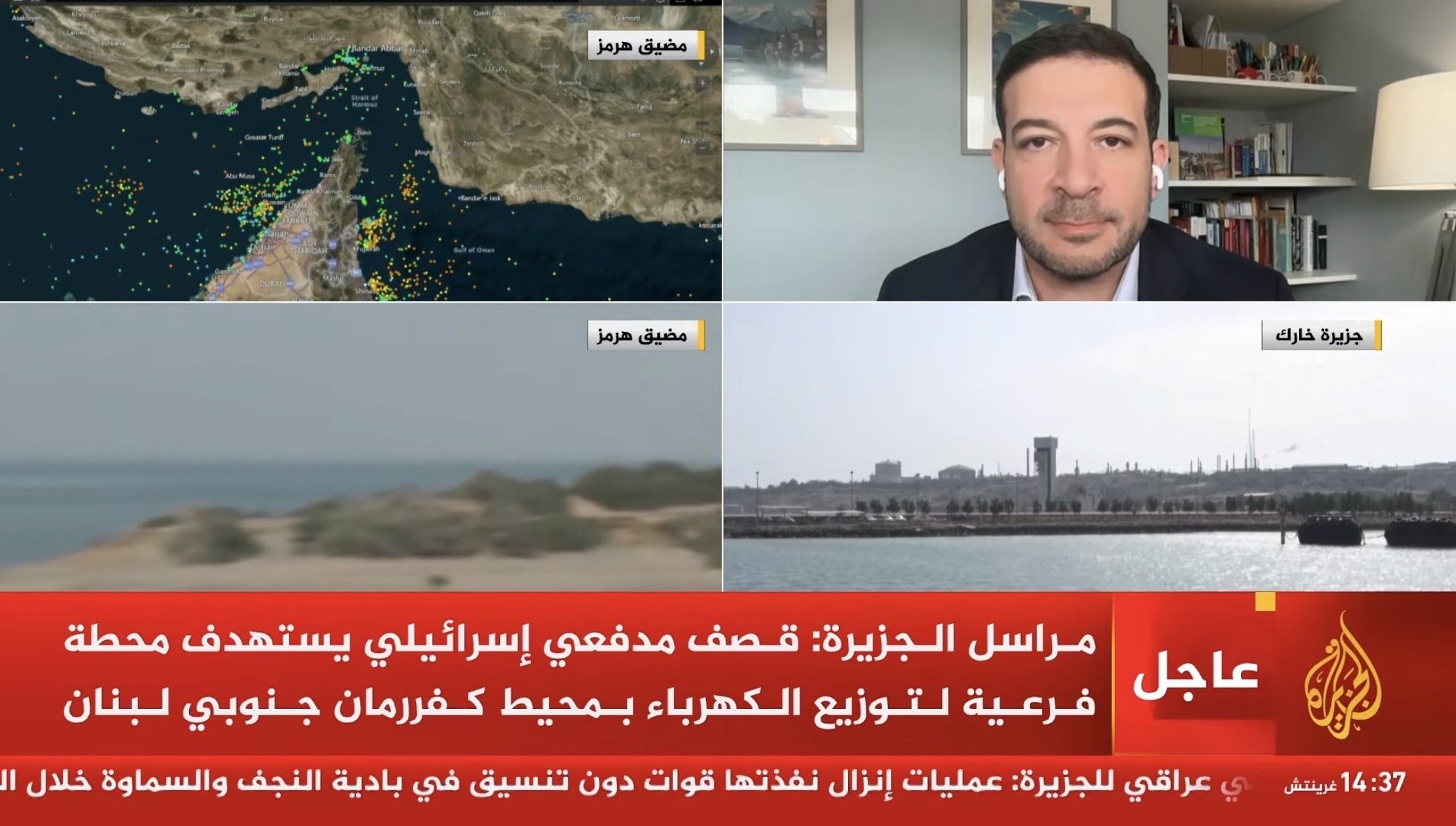 11 May 2026 - Live Interview with Aljazeera Arabic - Discussing the Kharg Island oil spill and what it reveals about the vulnerability of desalination plants across the Gulf