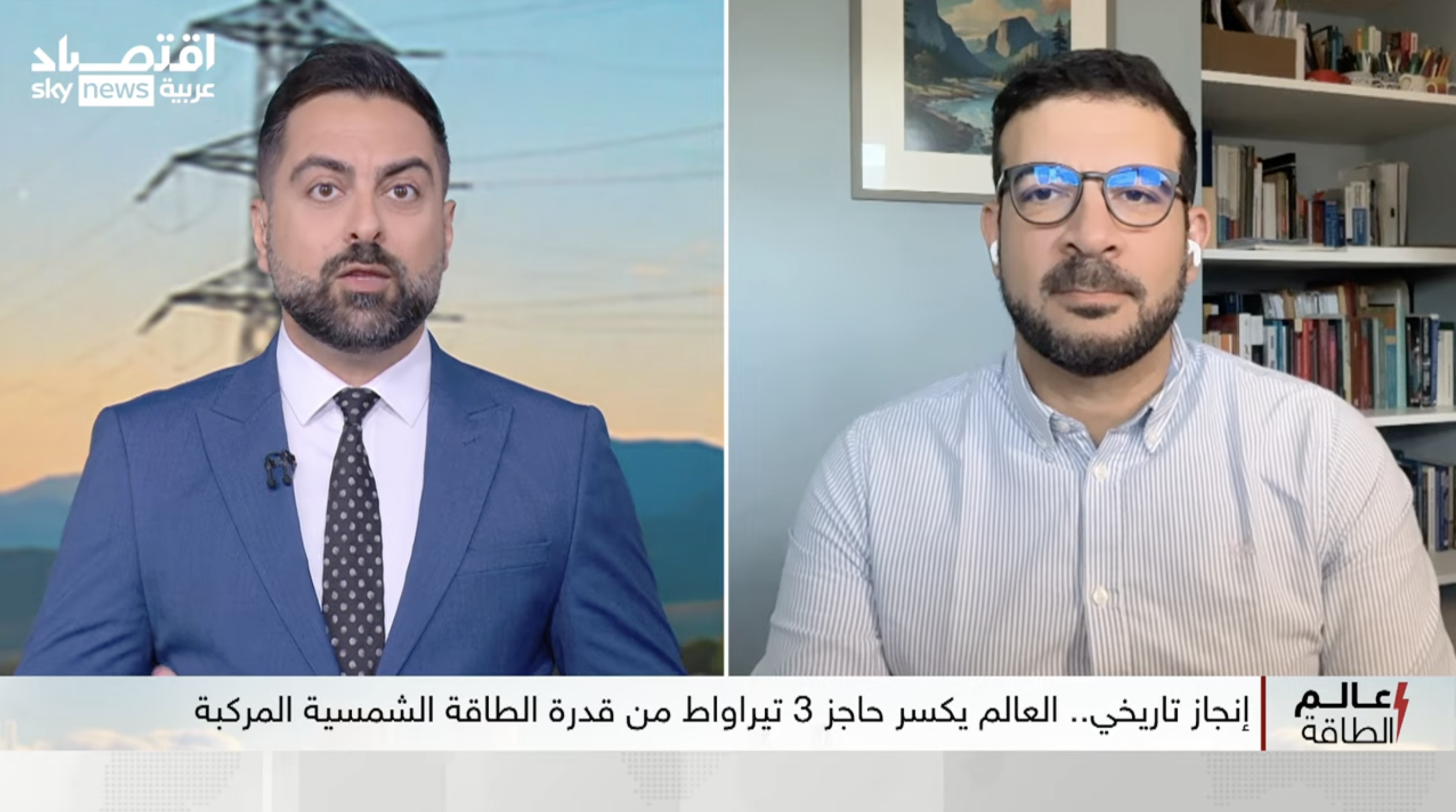 7 August 2026  - Live interview with Sky News Arabia - Insights on global solar power's breakneck growth past the 3-terawatt milestone, linking the rooftop solar boom sweeping developing markets like Pakistan and Lebanon to the grid bottlenecks and c