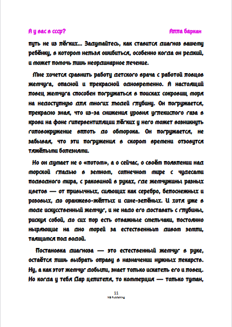 a u wa seite 3.png