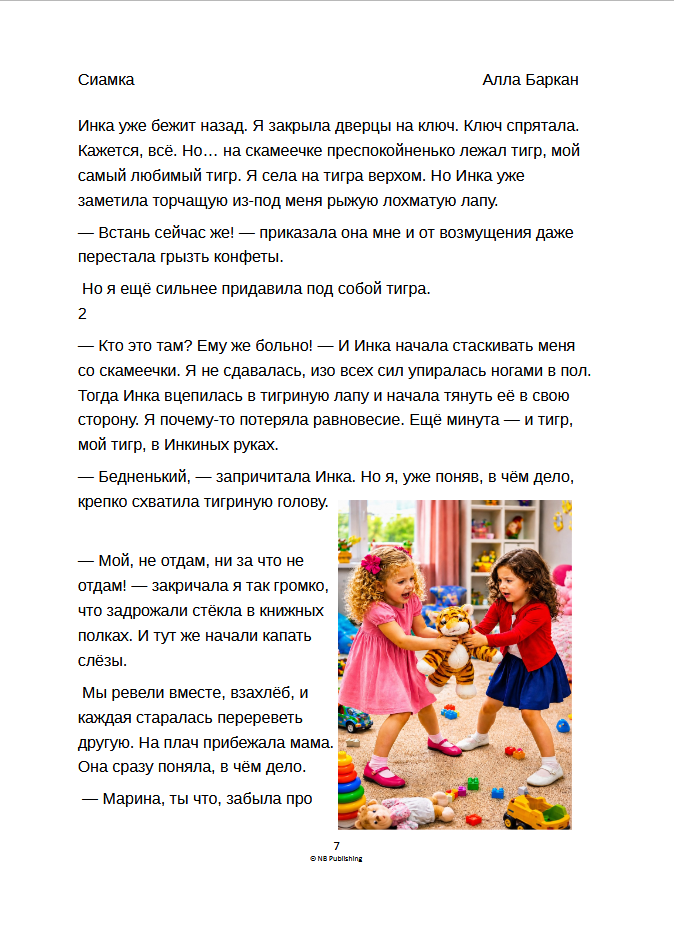 ciamka4.png