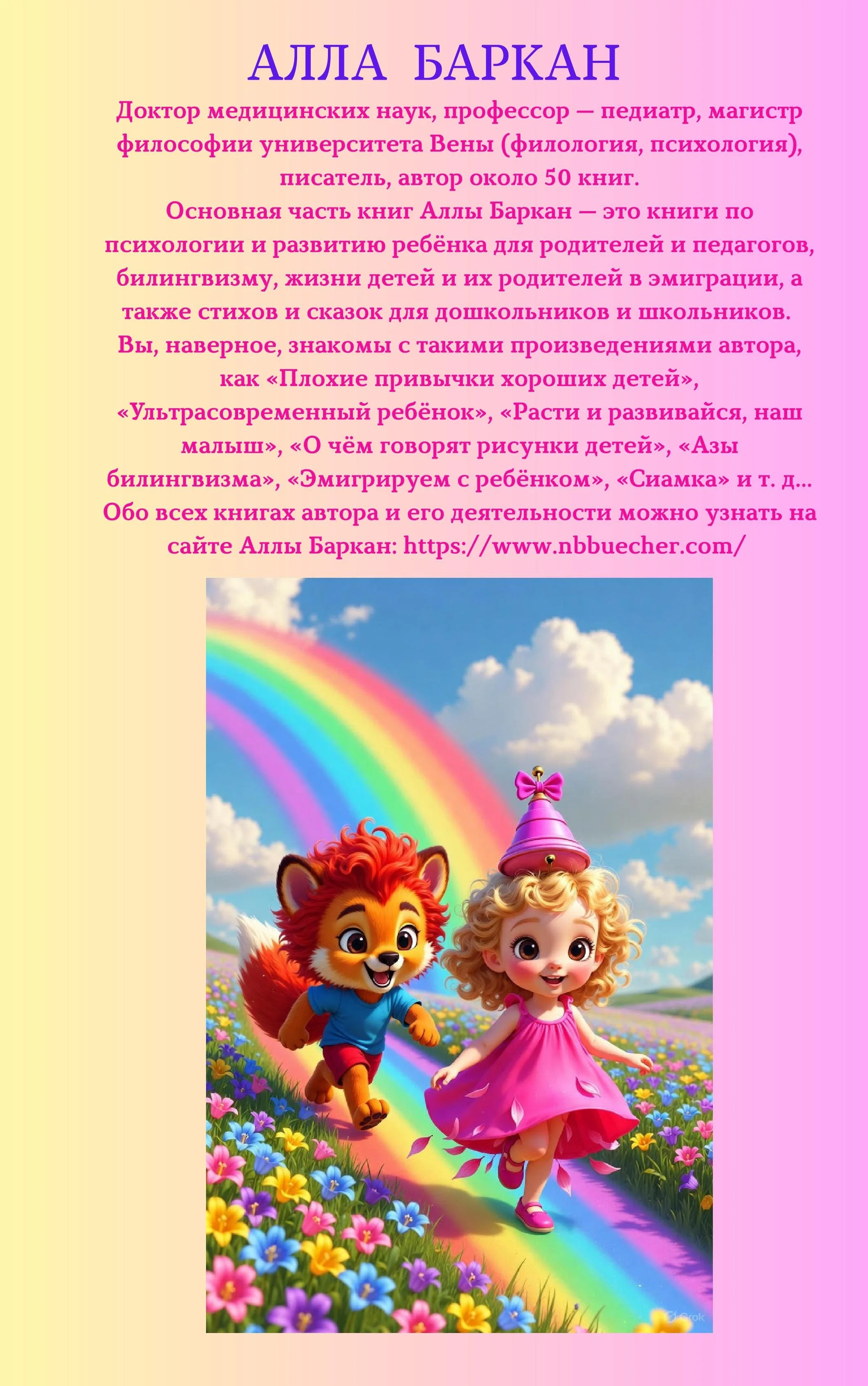 ОБЛОЖКА 2 ЛИСОЛЬВЁНКА-1.jpg