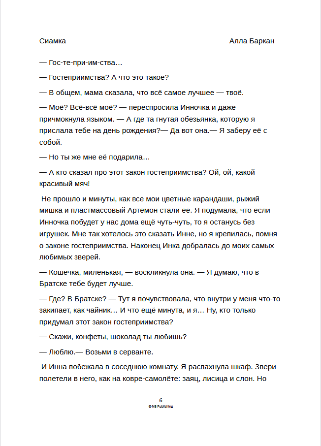 ciamka seite3.png