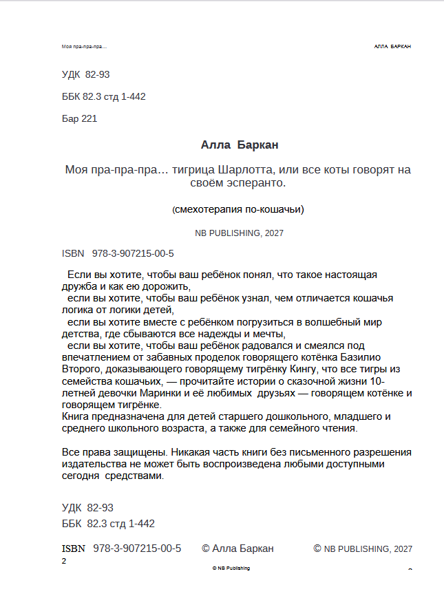 kartinka seite1.png