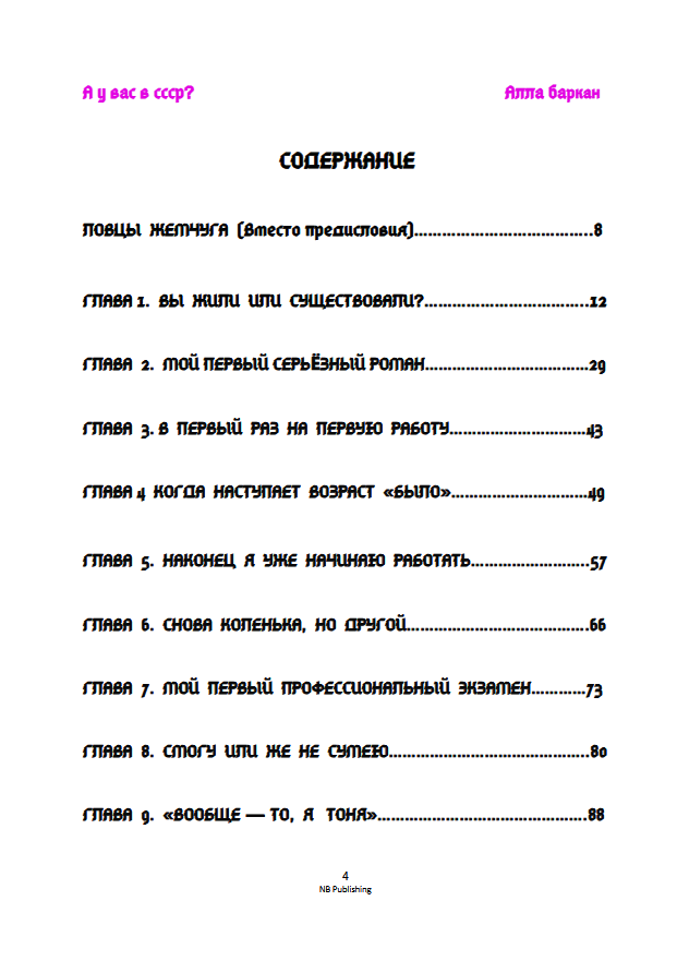 Inhaltsverzeichnis u was ccr.png