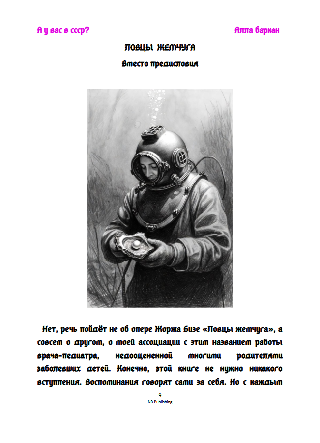 seite 1 a u was ccr NEU.png