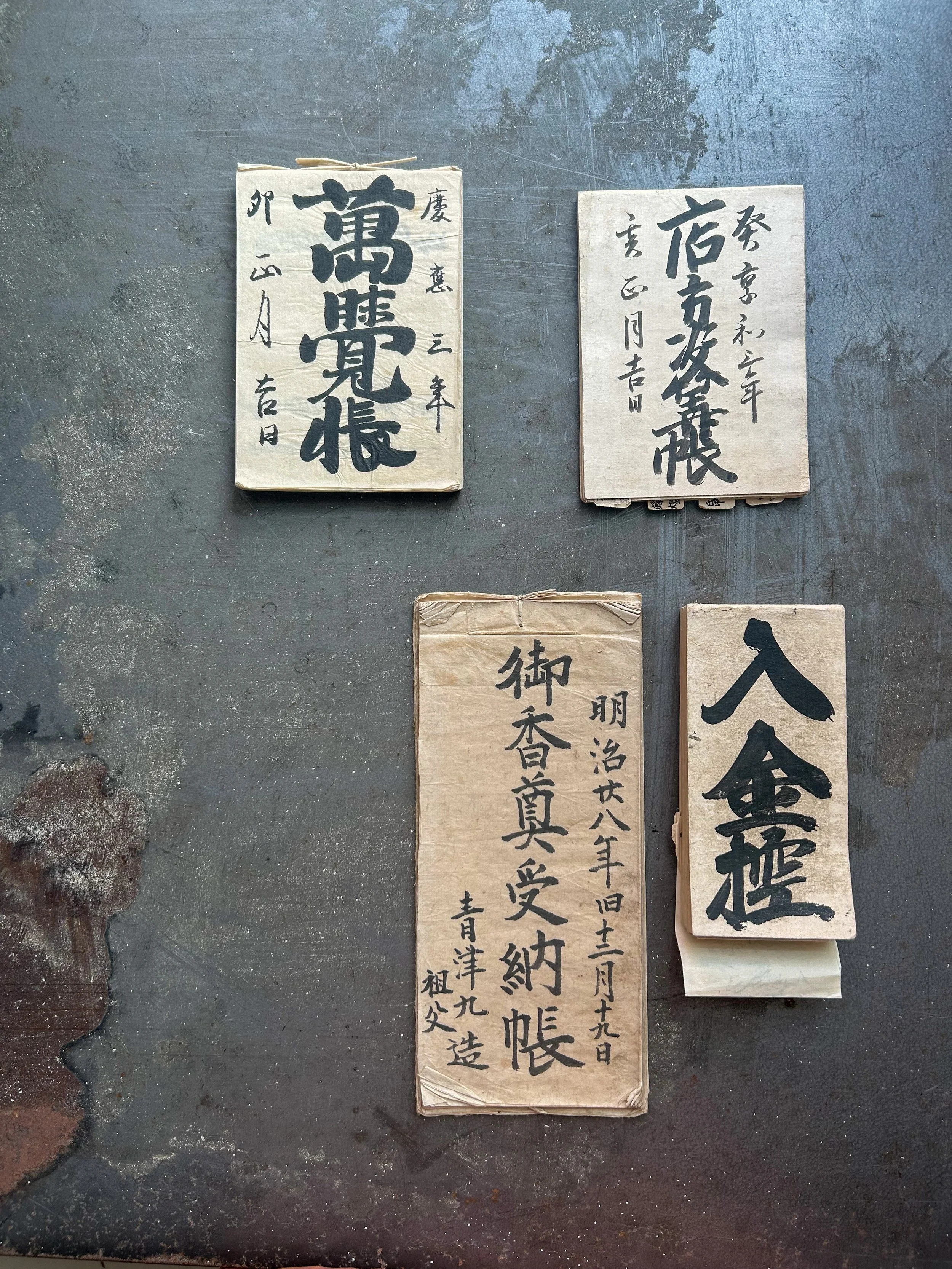 Kanji, Caligrafía y Encuadernación Japonesa