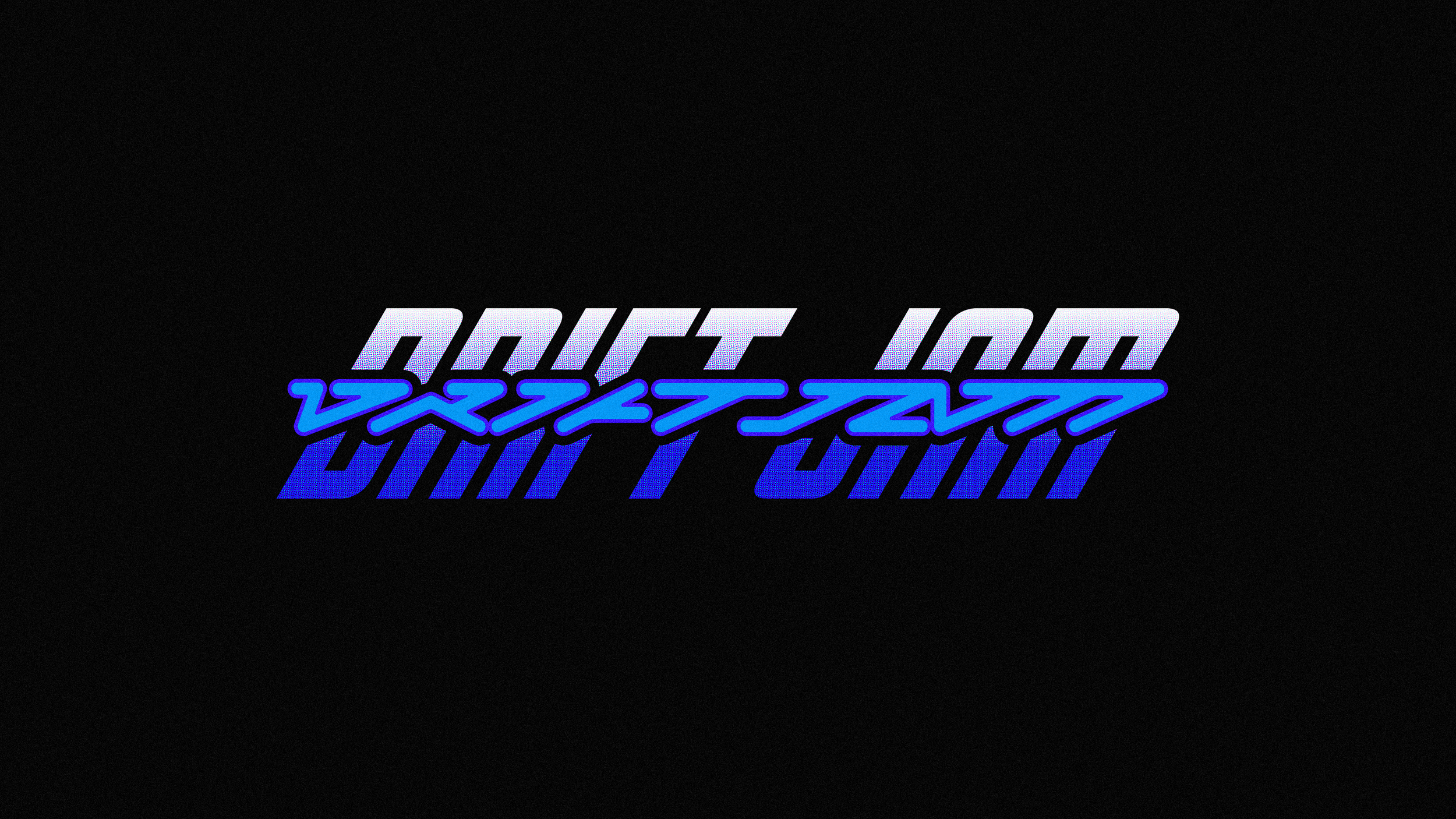 DJ_NEON_001_BLUE.png