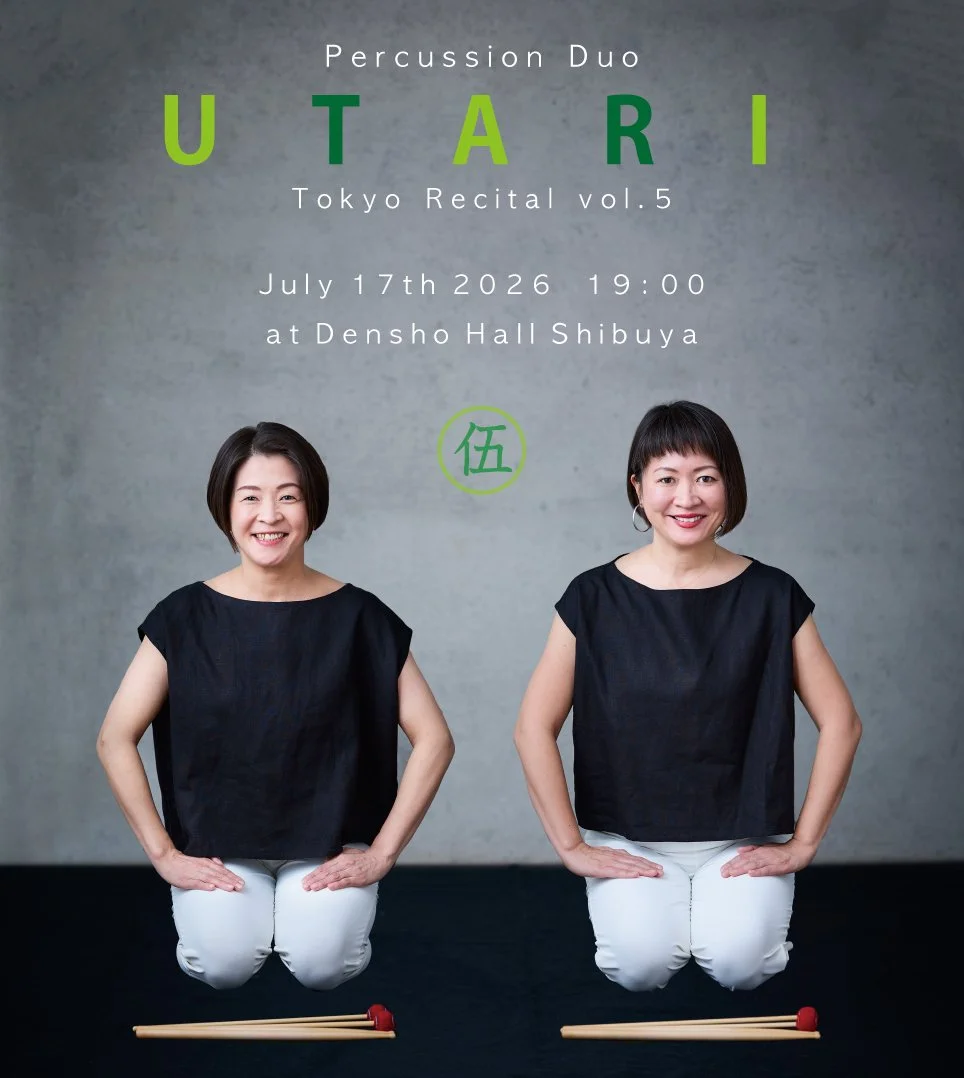 UTARI: Utari in Tokyo Vol.5