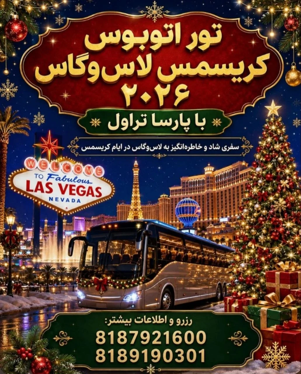 2026 Christmas Las Vegas Bus Tour  With Parsa Travel