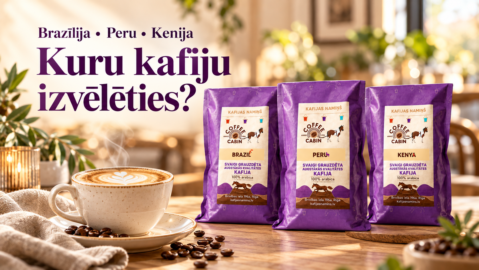 Brazīlijas, Peru vai Kenijas kafija — kuru izvēlēties?