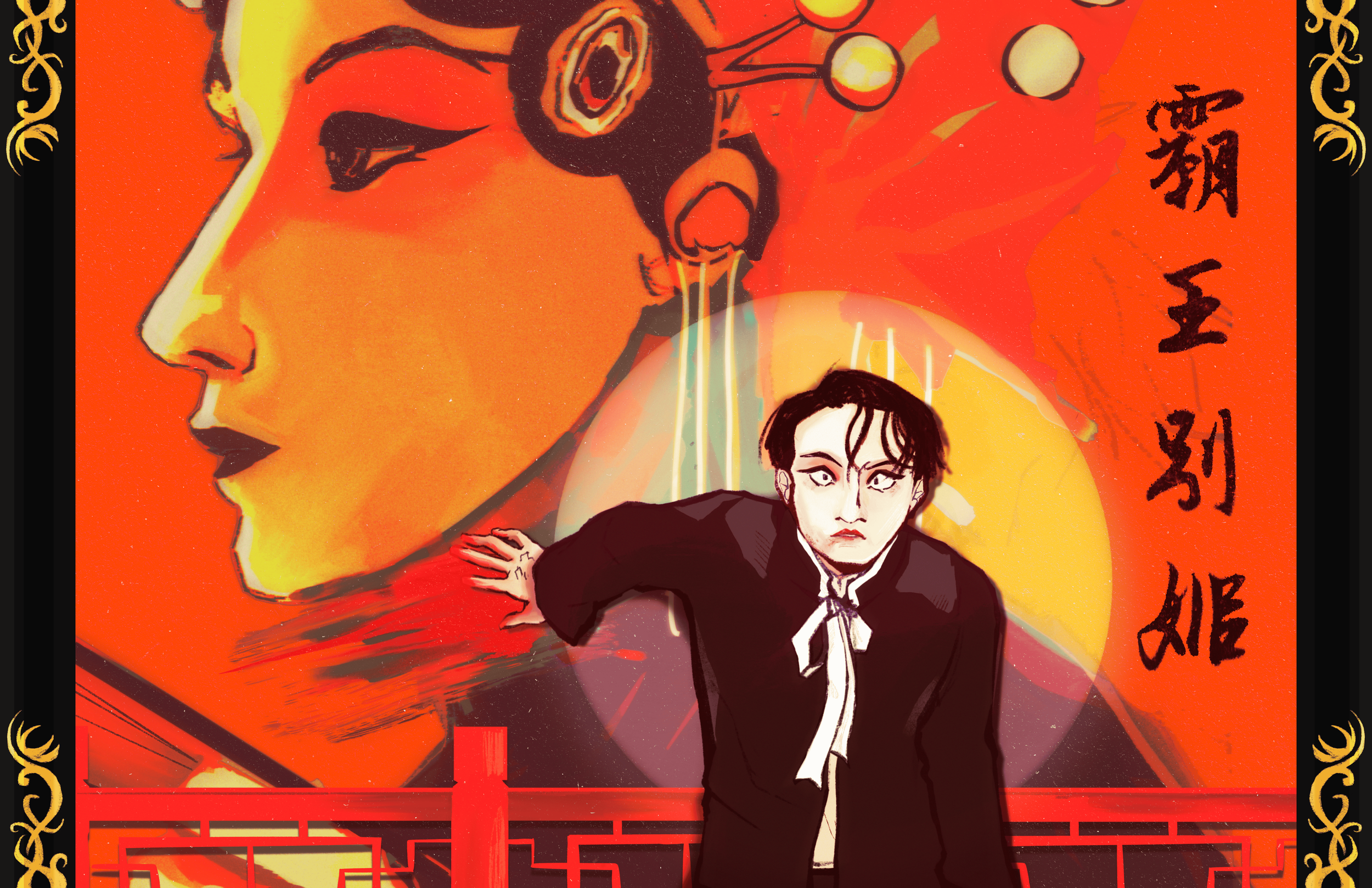 Farewell my Concubine (2026)