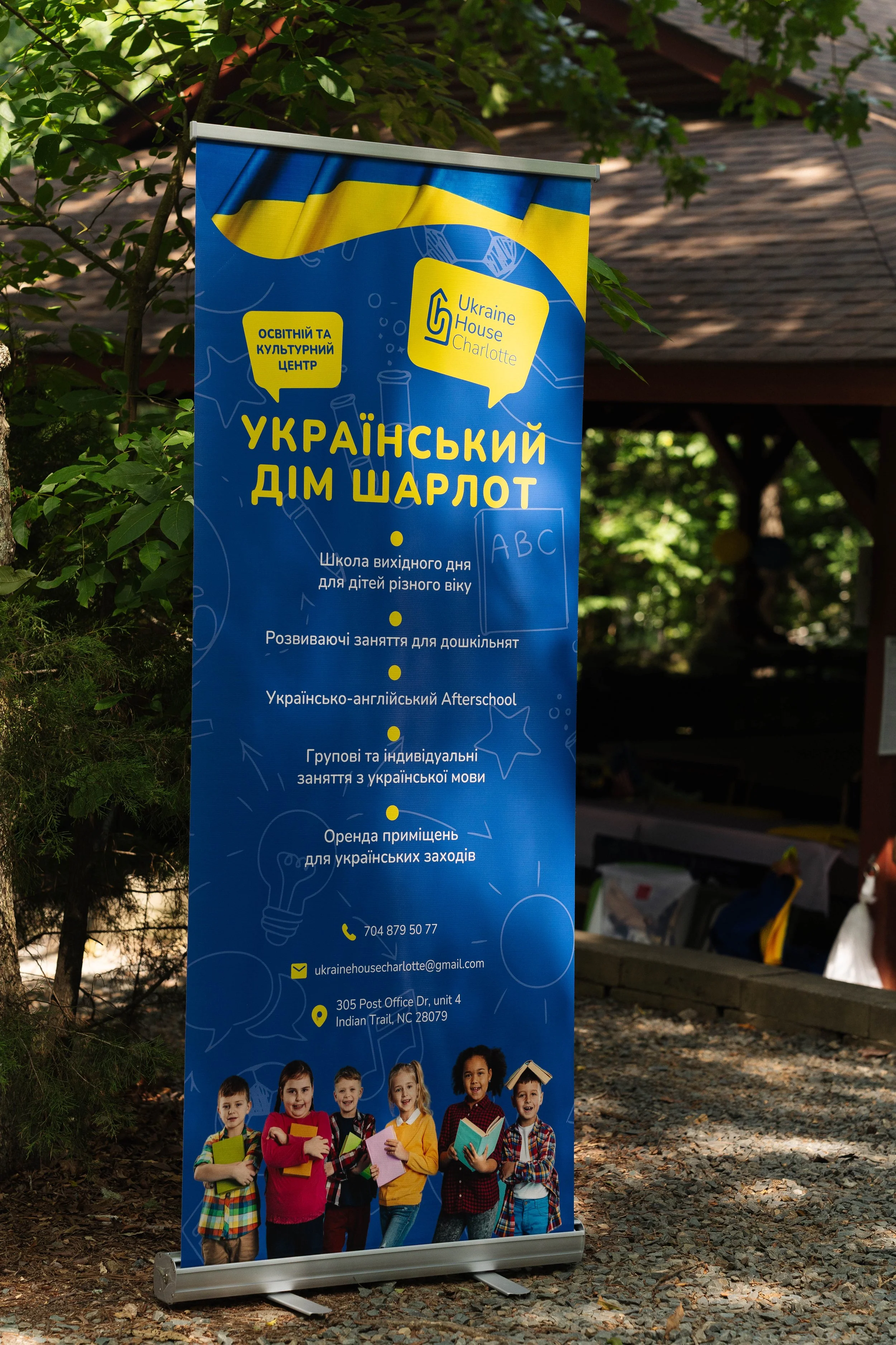 06.28.25 Ukrainian House169.jpg