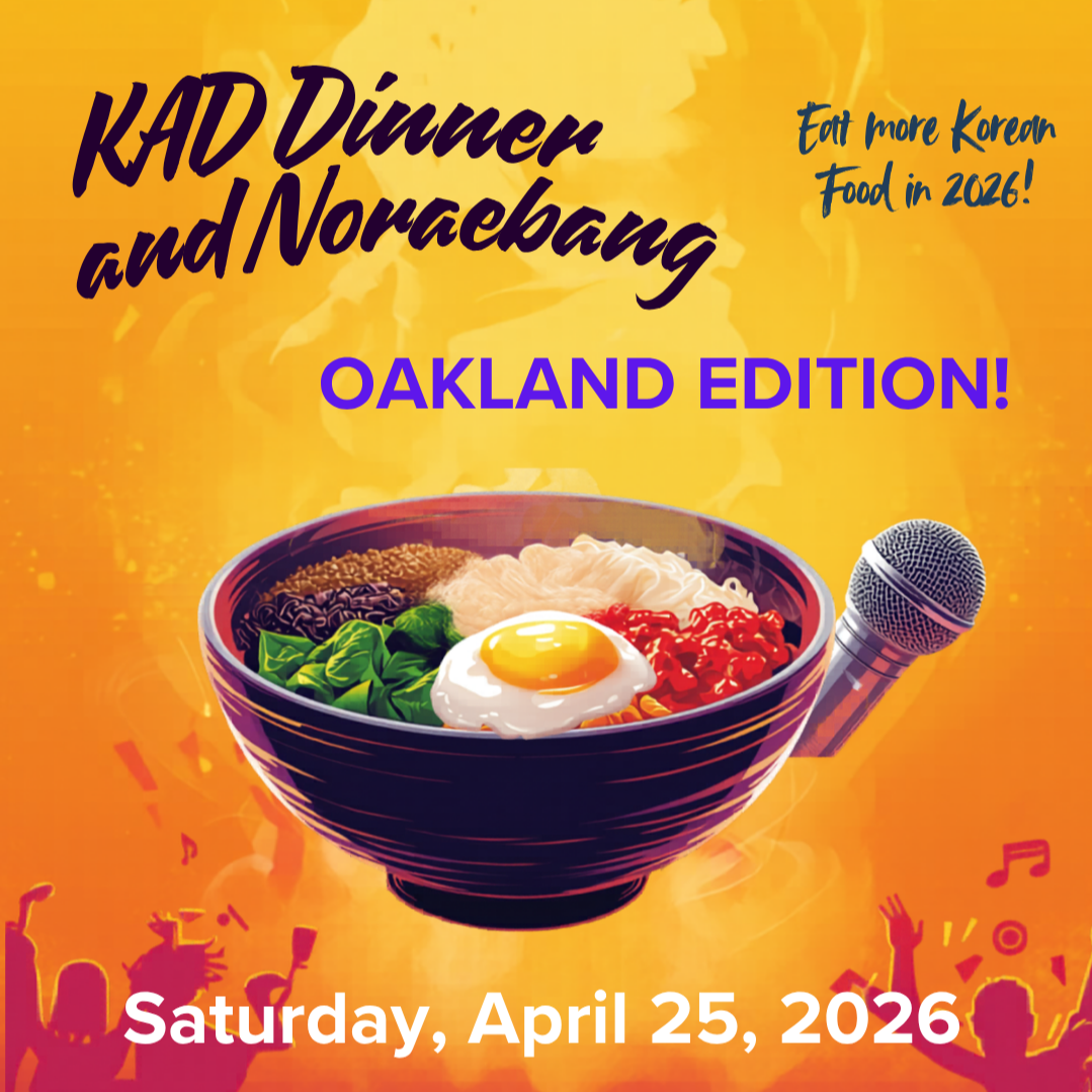KAD Noraebang and Dinner - Oakland Edition