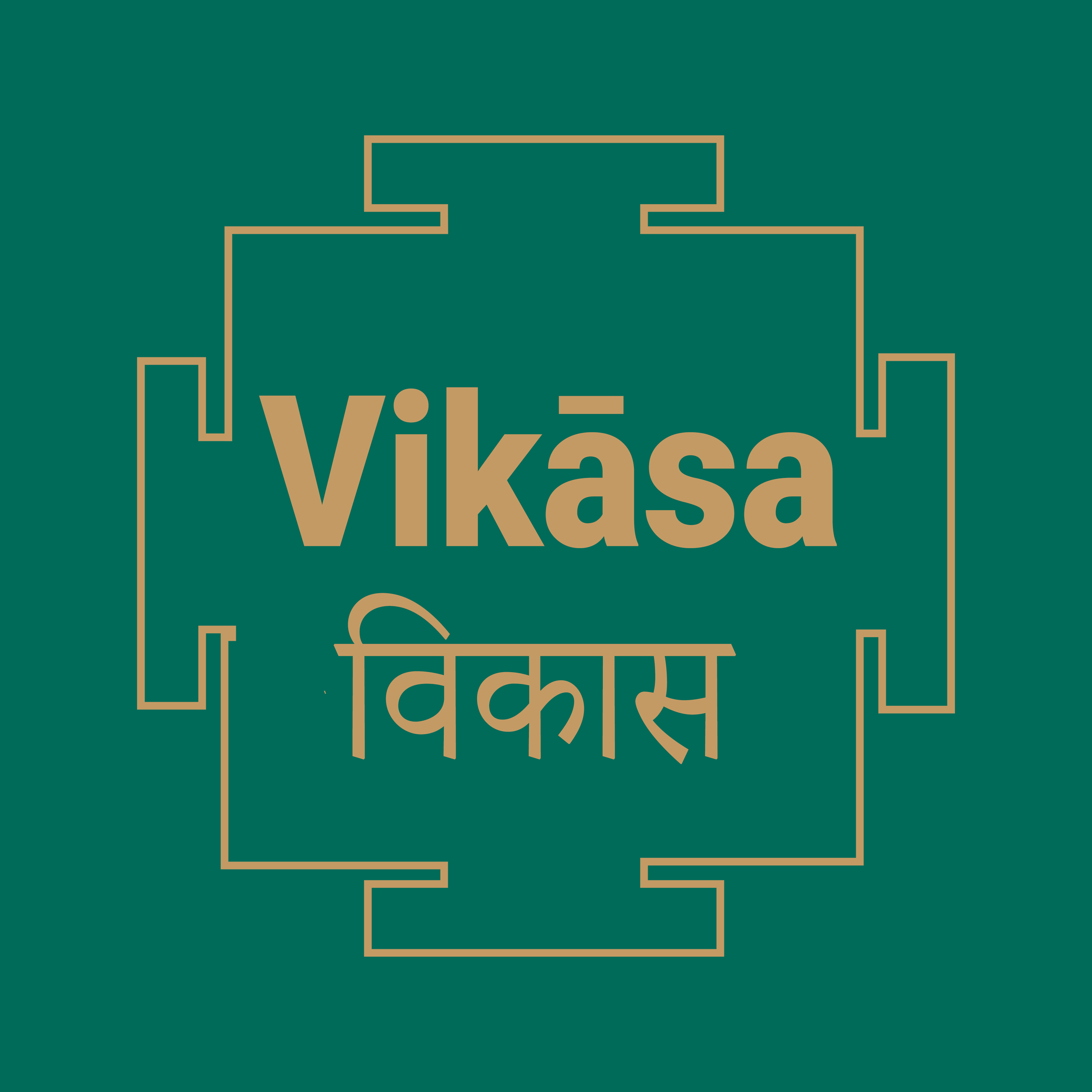 VĀSTU VIKĀSA: Vāstu Home Design Review