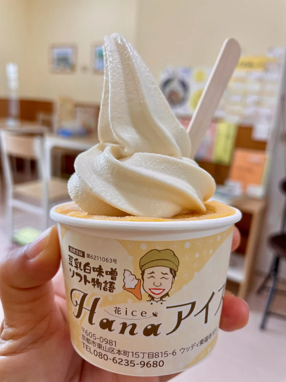 hana-ice.jpeg