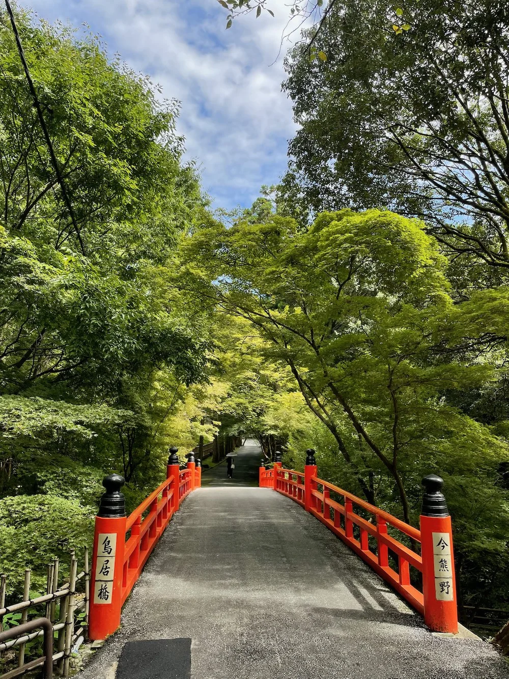 torii-bridge.jpeg