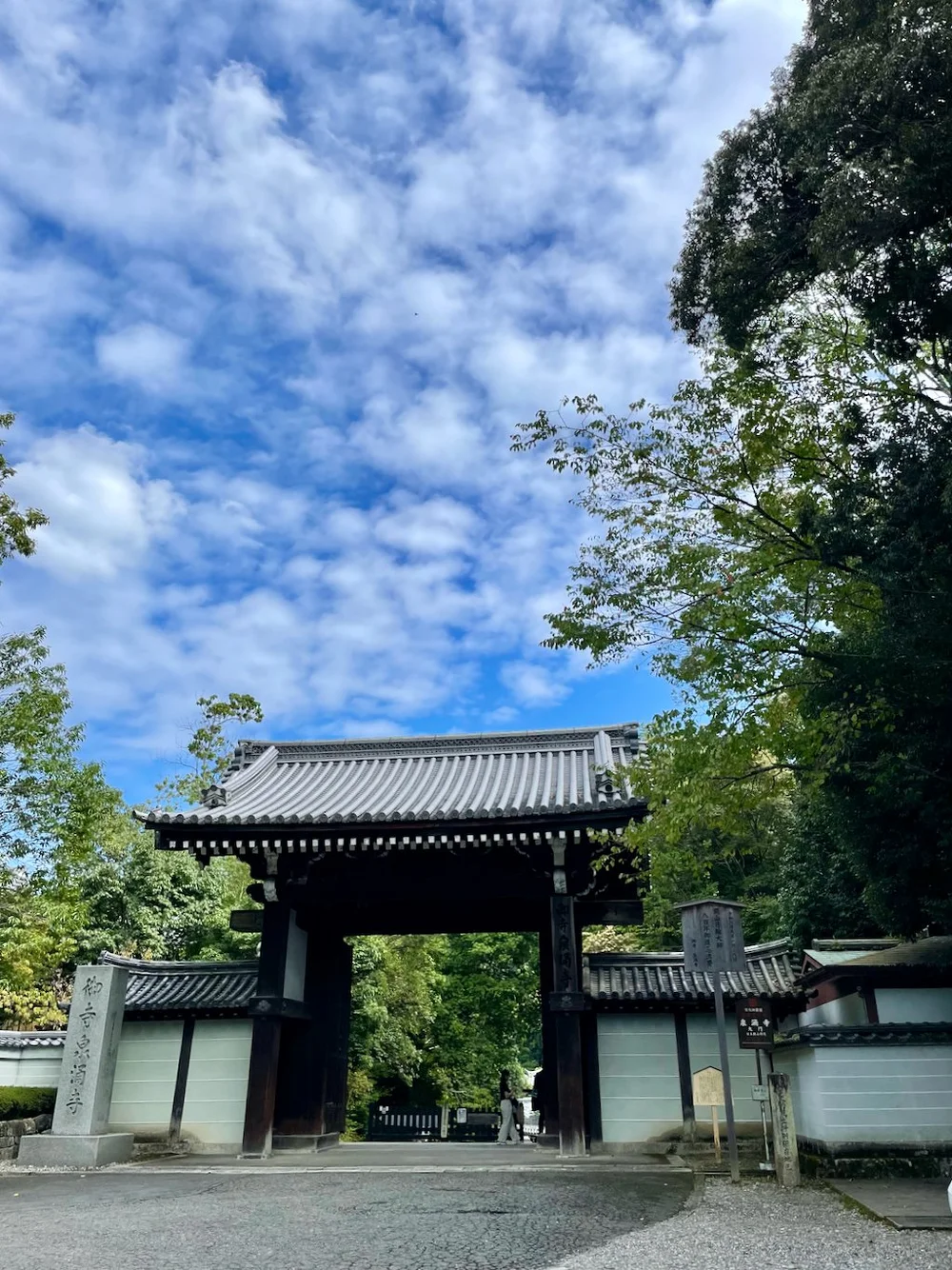 Sennyū-ji Temple
