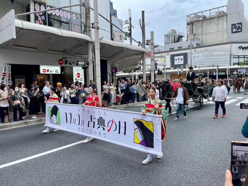 2024-jidai-matsuri - 2.jpeg