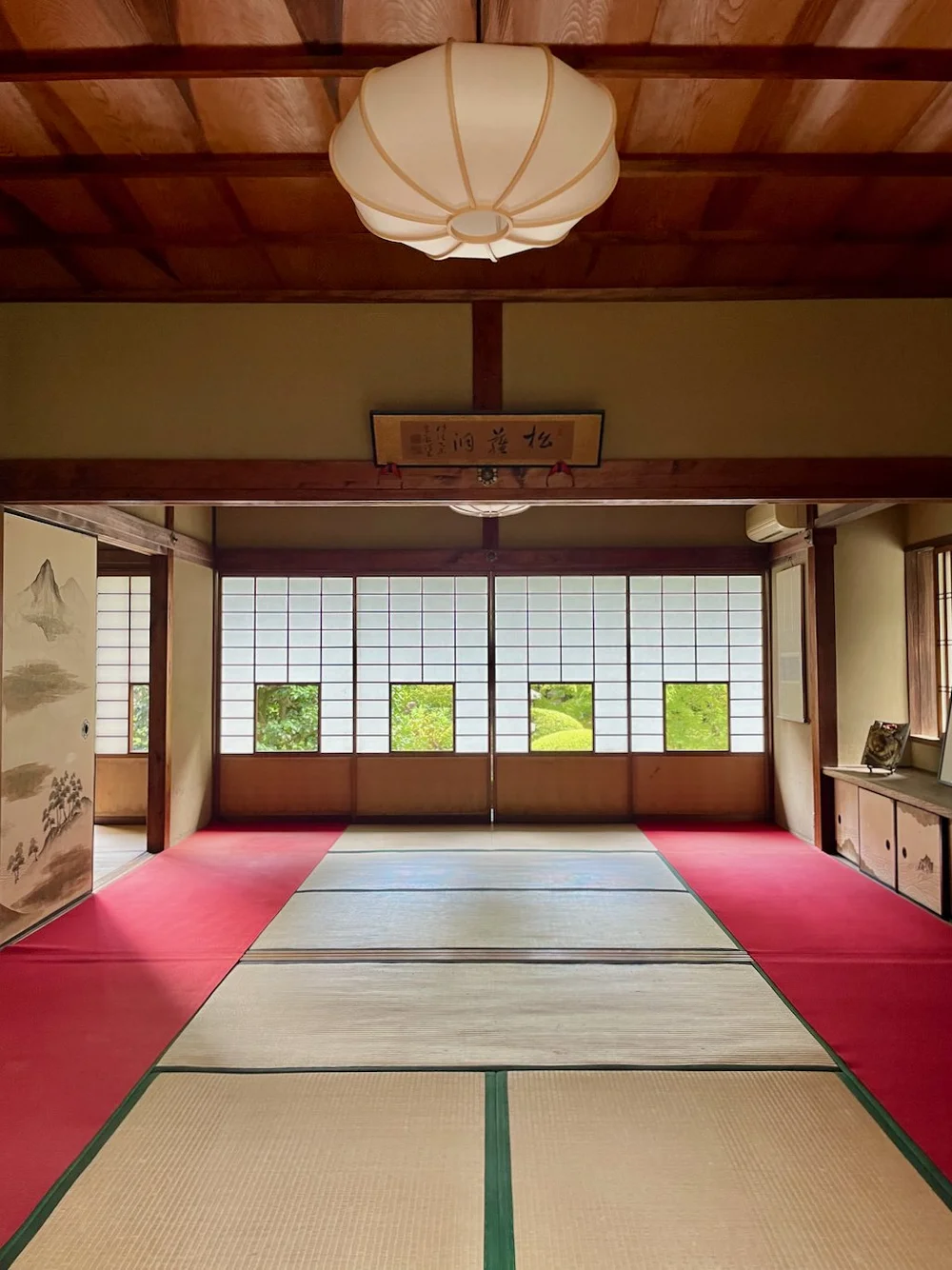 Renge Room