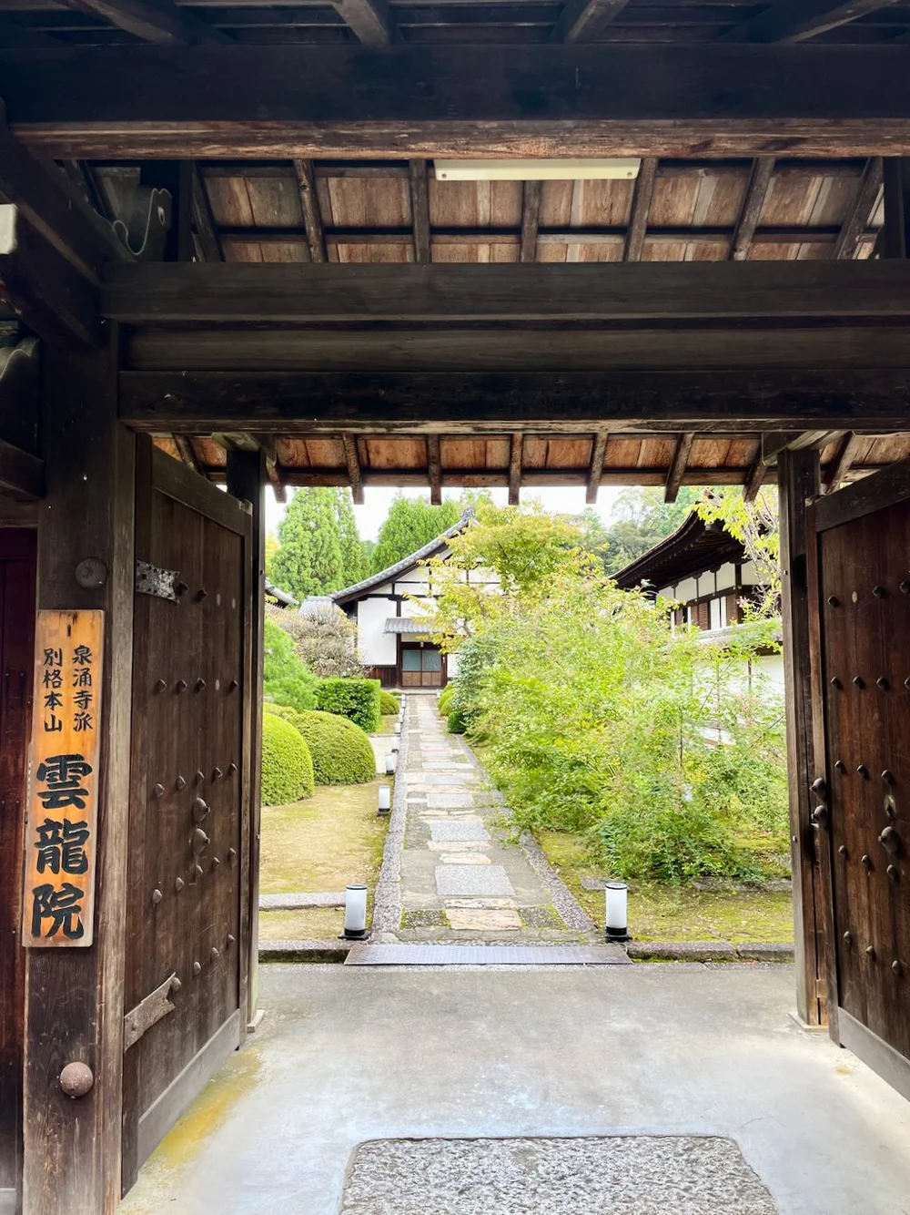 Unryu-In