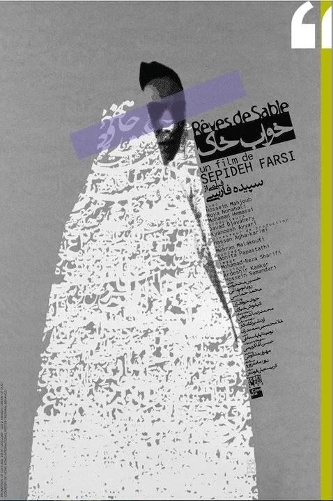 Reza Abedini Brochure pg5