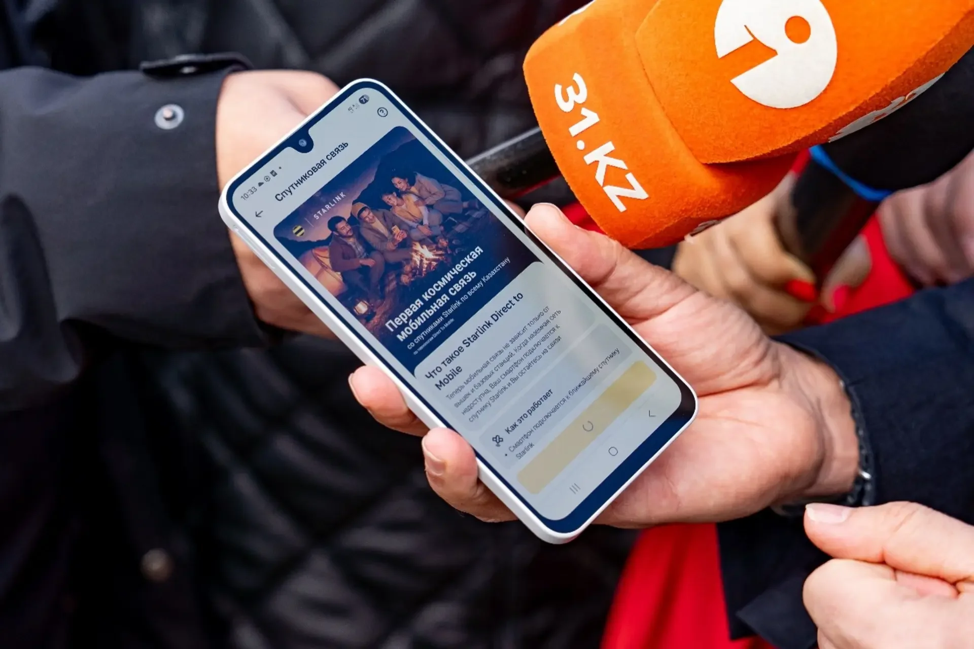 Beeline Kazakhstan Launches Starlink Direct-to-Device Service