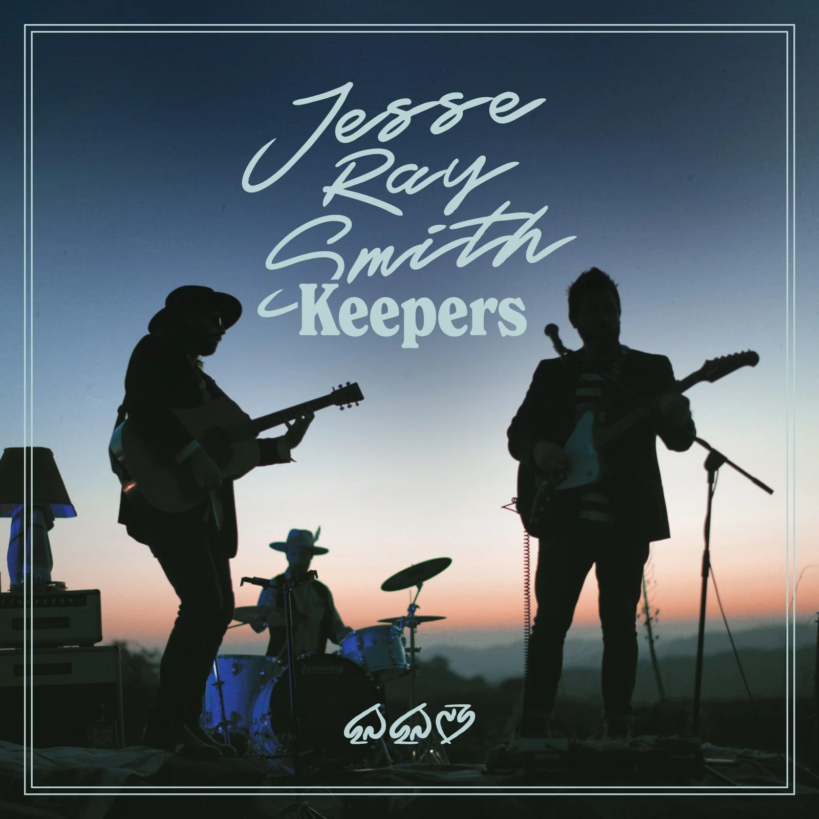 CD | 'Keepers'