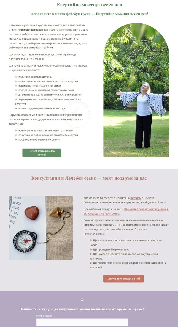 Holistic energy healing