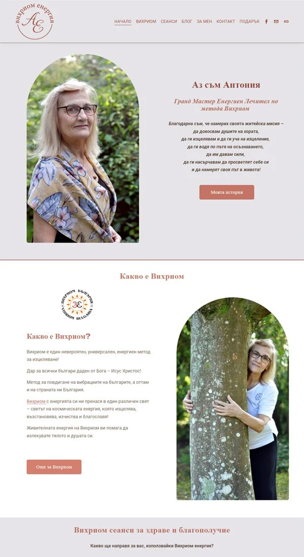 Energy Healer - London-Brighton-Hove