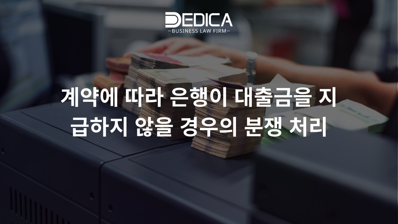 ẢNH WEBSITE DEDICA - 2025-09-26T111930.739.png